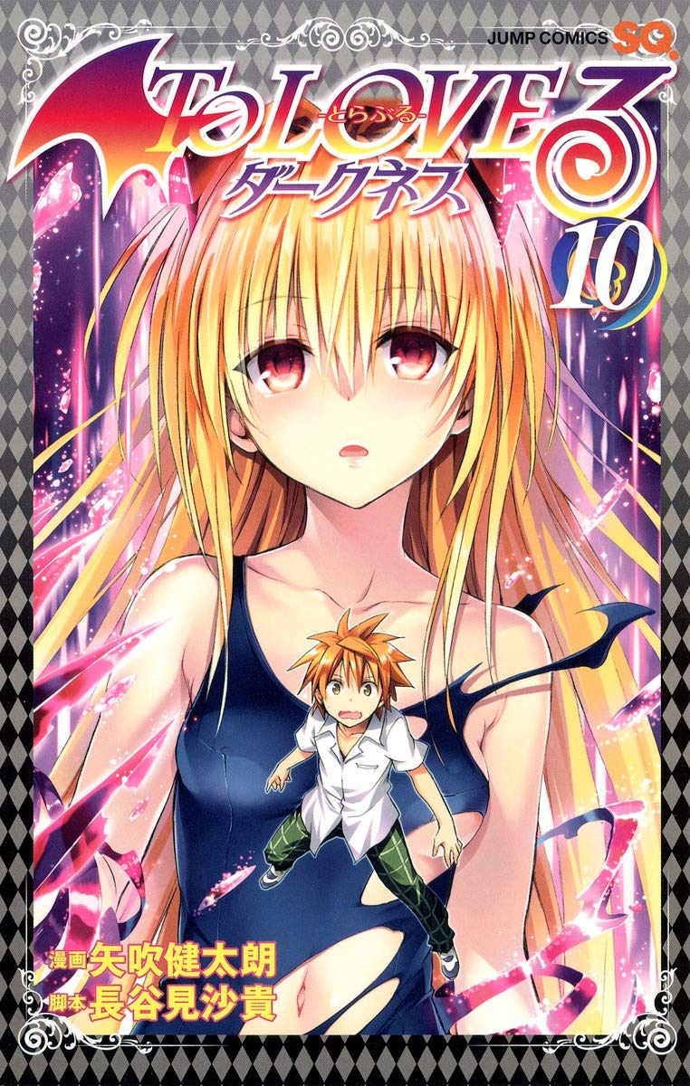 To LOVE Ru Trouble - Darkness - Vol.10 (Jump Comics) Manga Books