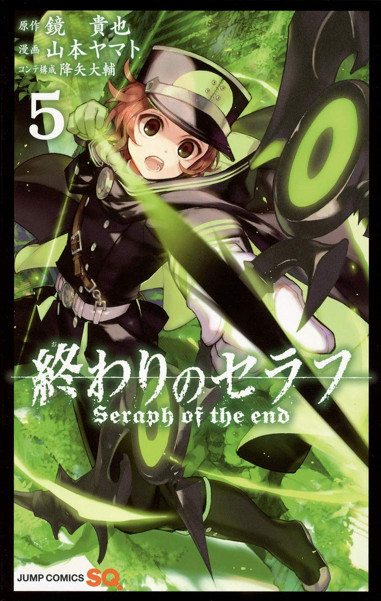終わりのセラフ 5 (ジャンプコミックス) Books