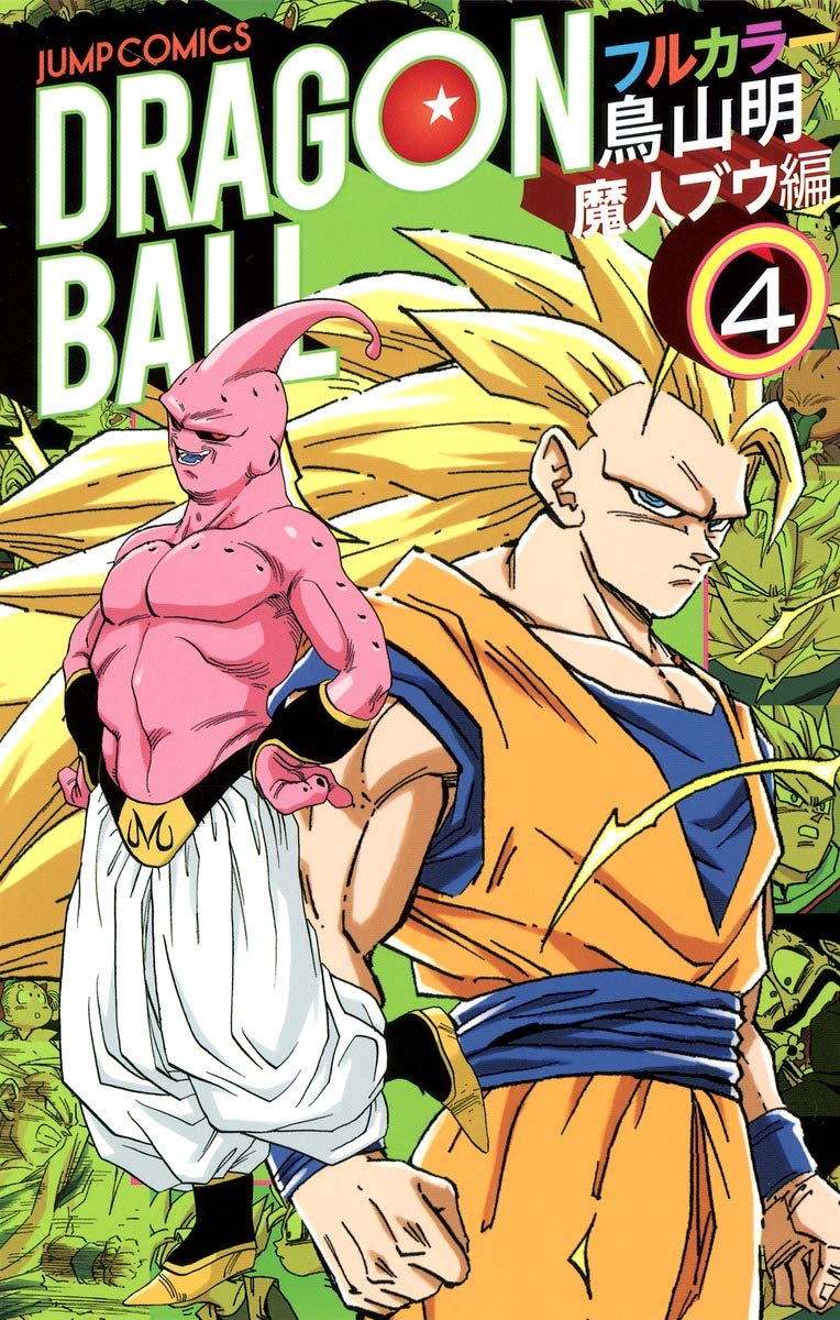 Doragon boru : Furu kara. Majin buhen-4. book