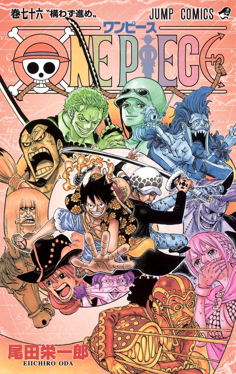 ONE PIECE 76 (ジャンプコミックス) Books