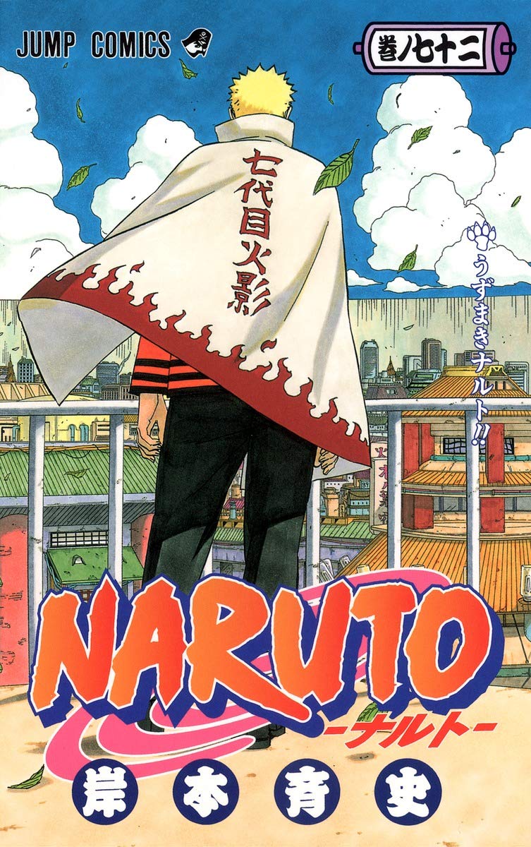 NARUTO 72 (VO JAPONAIS) book