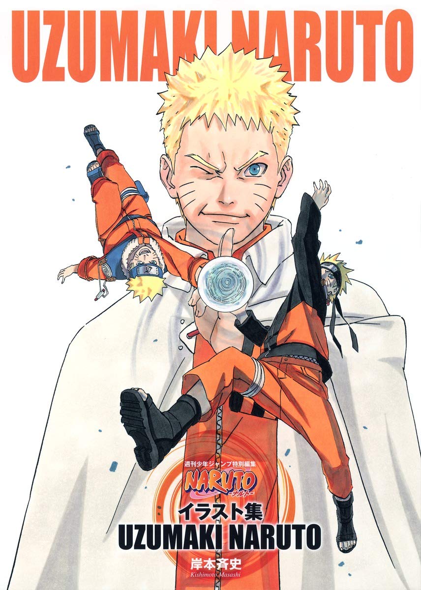 NARUTO─ナルト─イラスト集 UZUMAKI NARUTO (ジャンプコミックス) Books