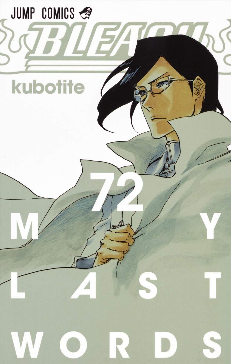 BLEACH―ブリーチ― 72 (ジャンプコミックス) Books