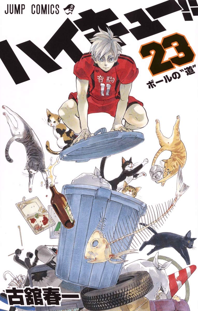 Haikyu!! 23 book