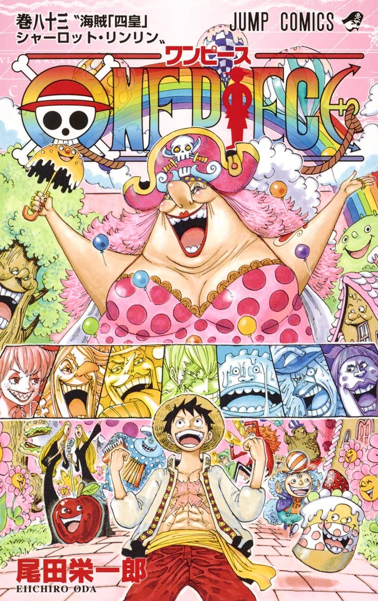ONE PIECE 83 (ジャンプコミックス) Books