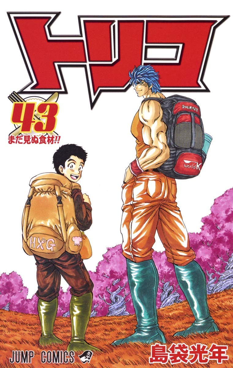 トリコ 43 (ジャンプコミックス) book