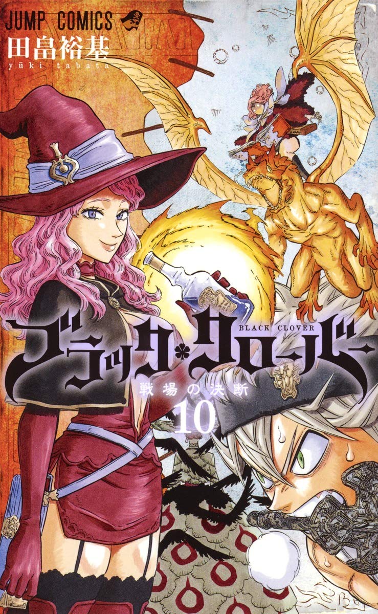 Black Clover 10 - Japanische Ausgabe (Jump Comics) Books