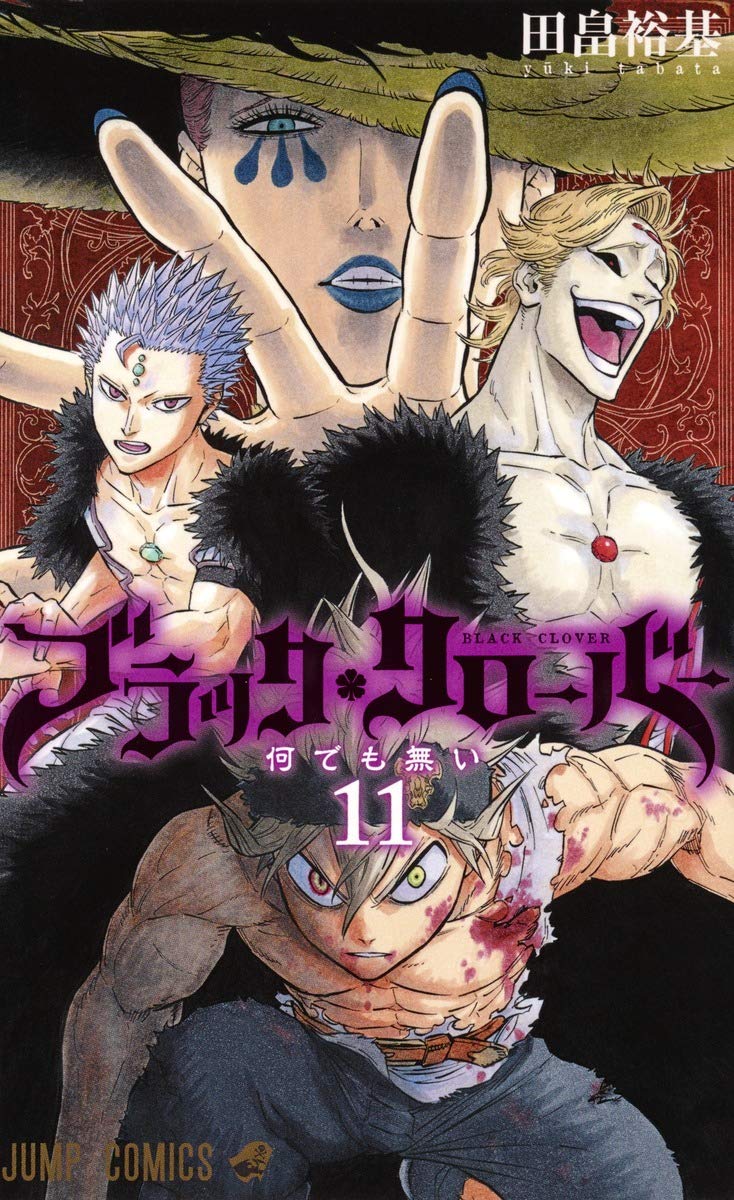 Black Clover 11 - Japanische Ausgabe (Jump Comics) Books