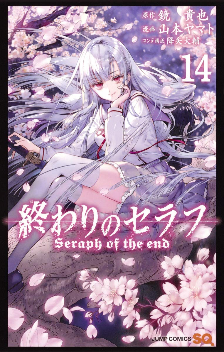 Seraph of the end 14 - Japanische Ausgabe Books