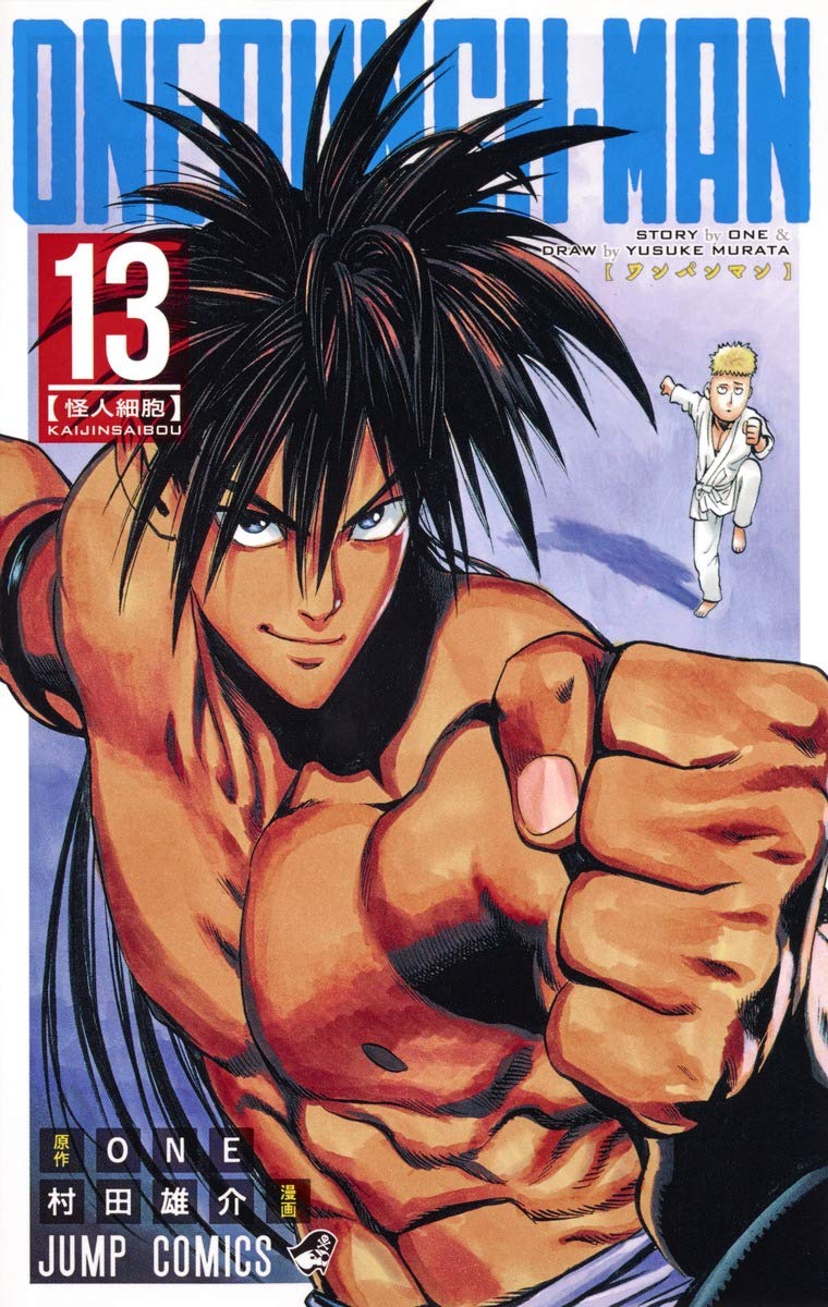 One Punch 13 Fiction