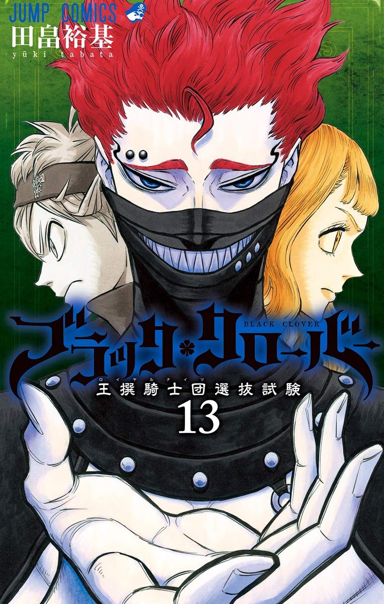 Black Clover 13 - Japanische Ausgabe (Jump Comics) Books