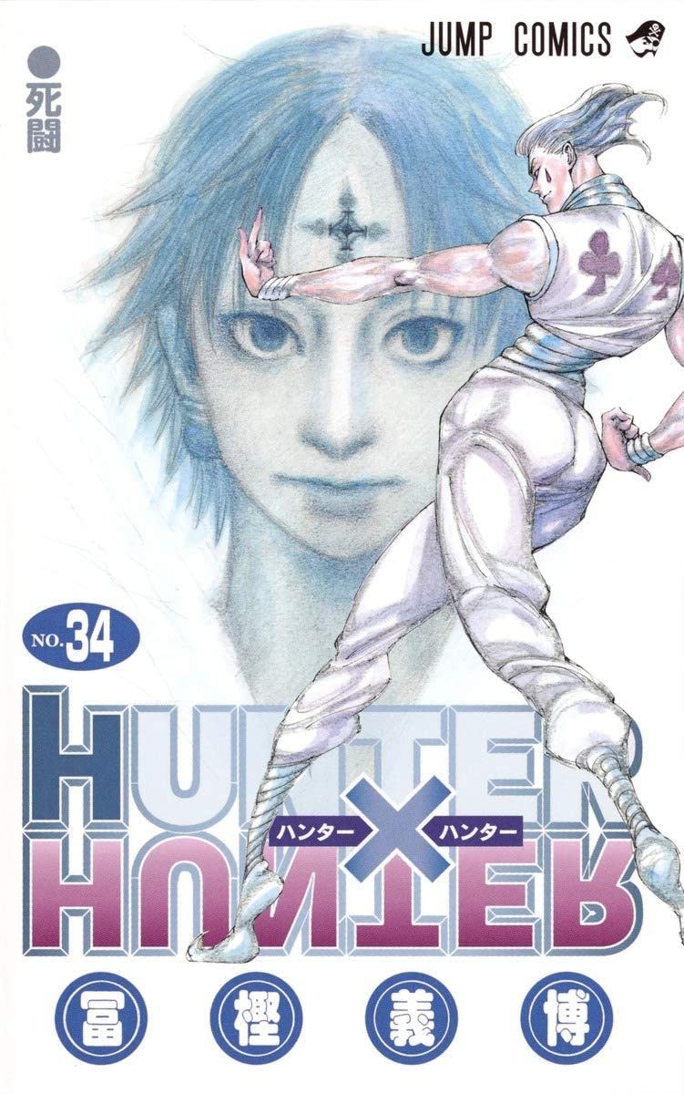 Hunter x hunter 34 (vo japonais) book