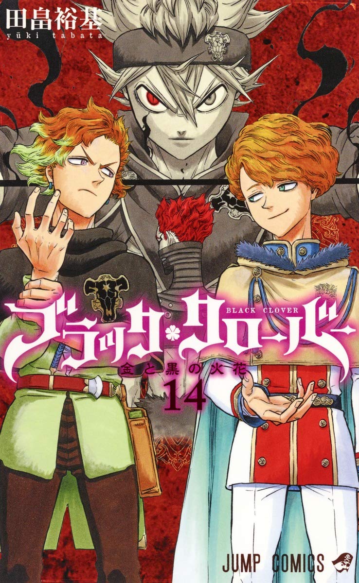 Black Clover 14 - Japanische Ausgabe (Jump Comics) Books