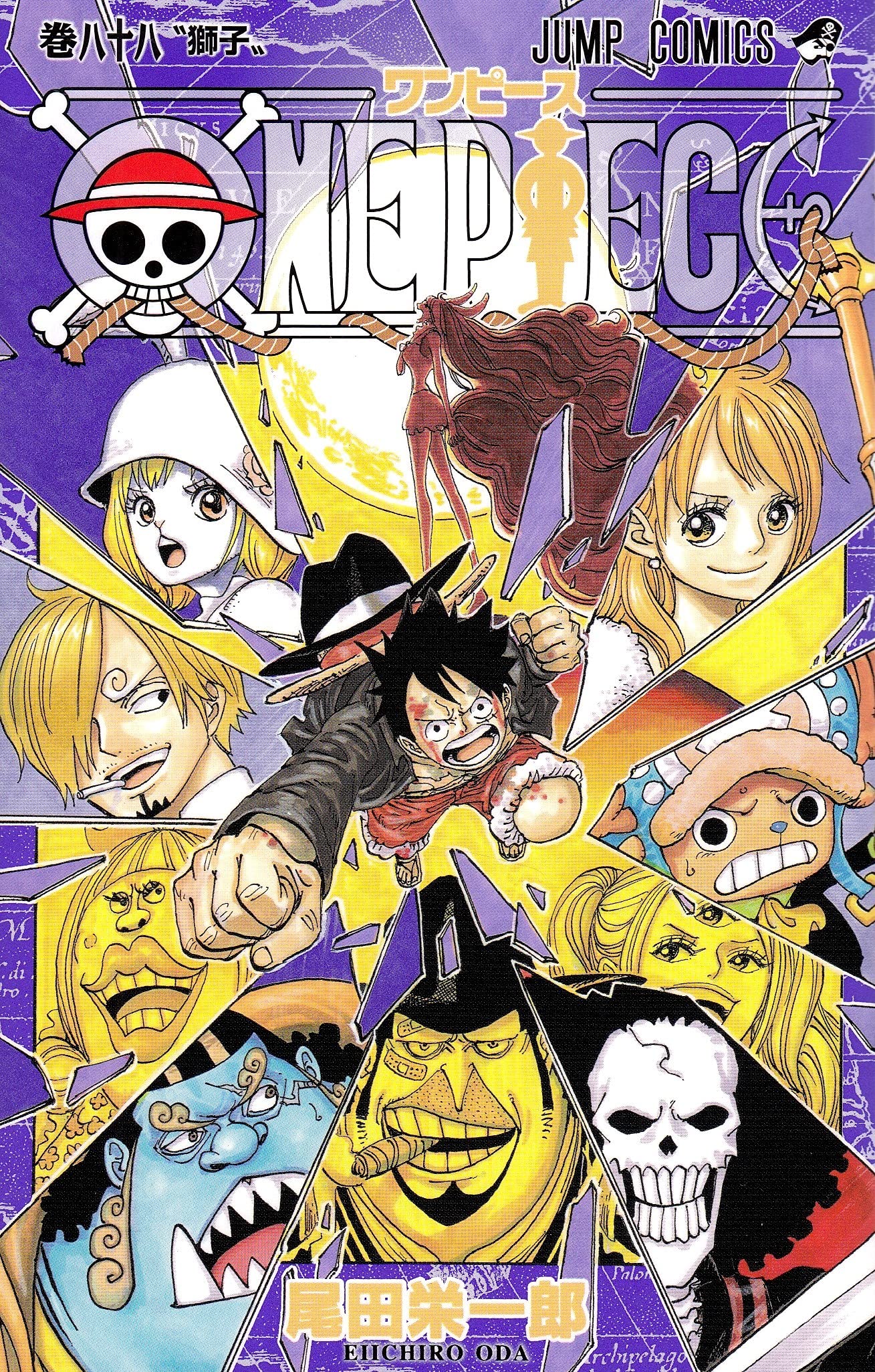 ONE PIECE 88 - Édition japonaise (Jump comics) book