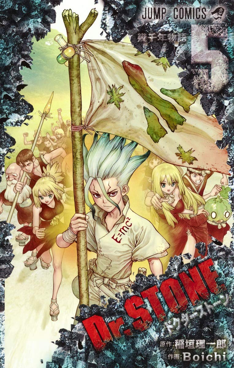 Dr.STONE 5 - Japanische Ausgabe (Jump Comics) Books