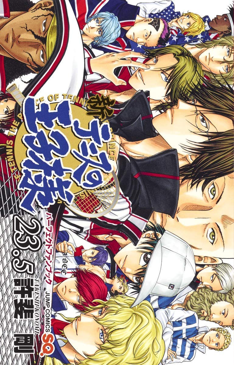 新テニスの王子様 23.5 パーフェクトファンブック (ジャンプコミックス) book