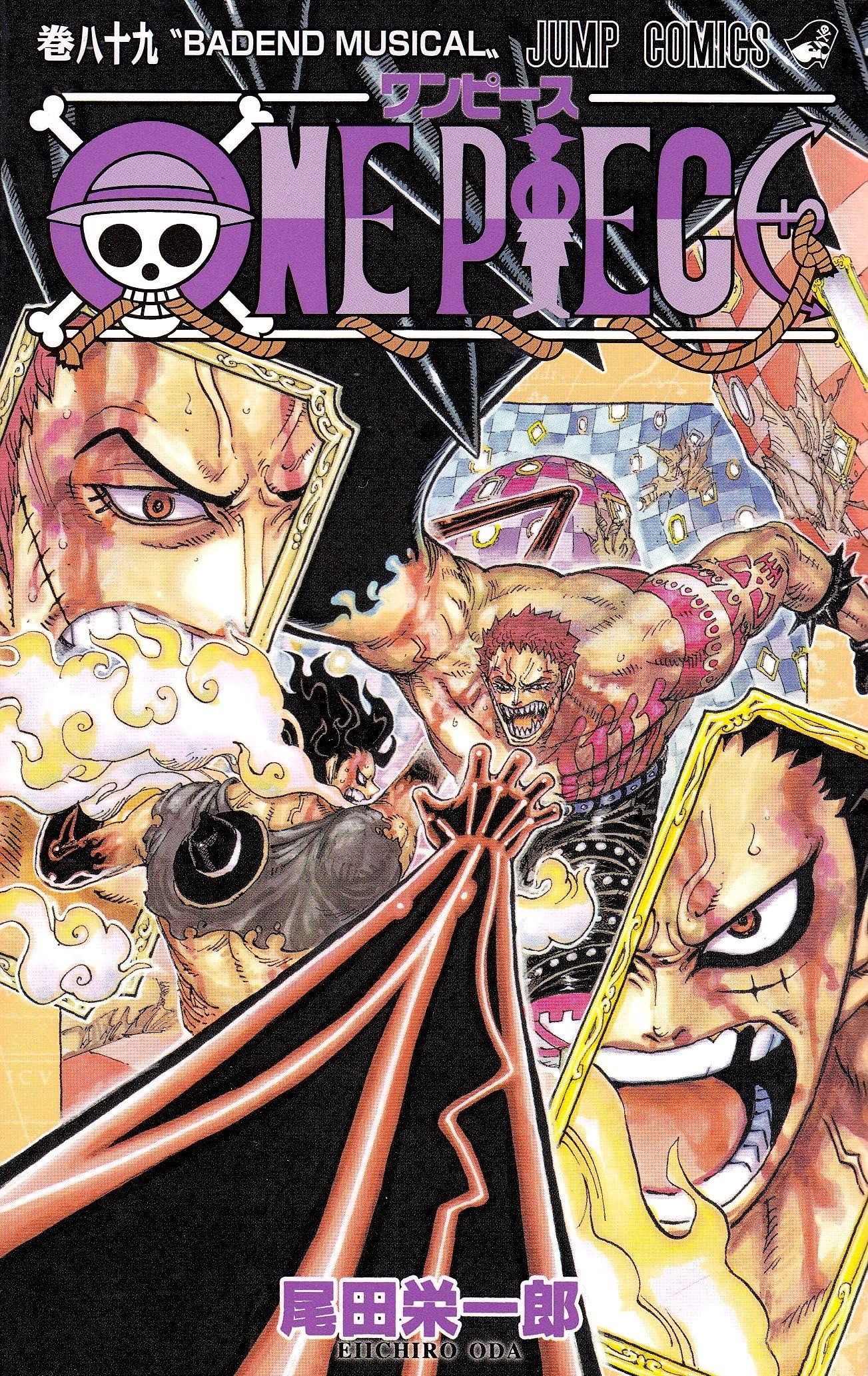 One Piece - Tome 89 (en japonais) Manga