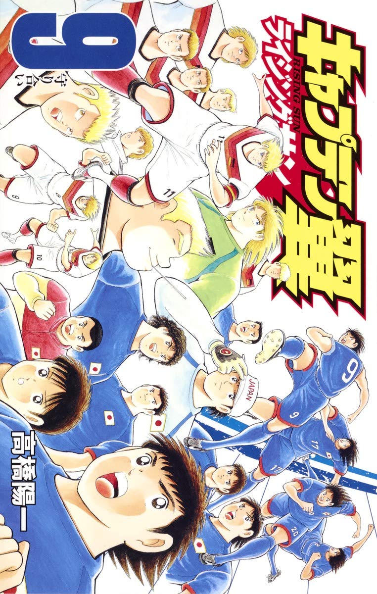 Captain Tsubasa (Olive et Tom) RISING SUN 9 - Édition japonaise (Jump comics) book