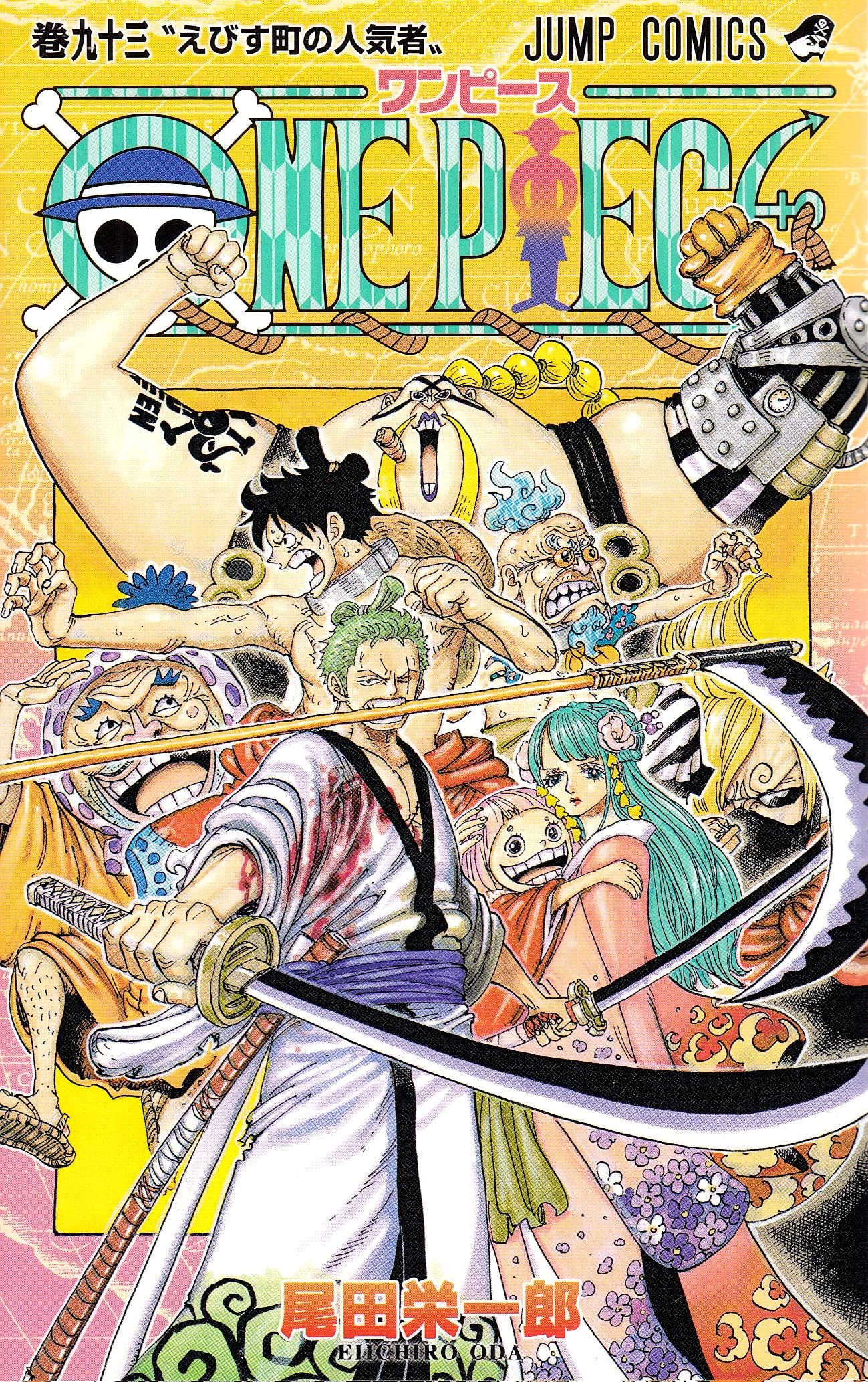 One Piece 93 Fiction
