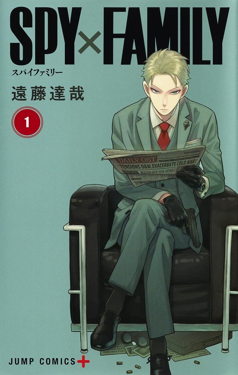 Spy X Family 1 - Jump Comic Fiction