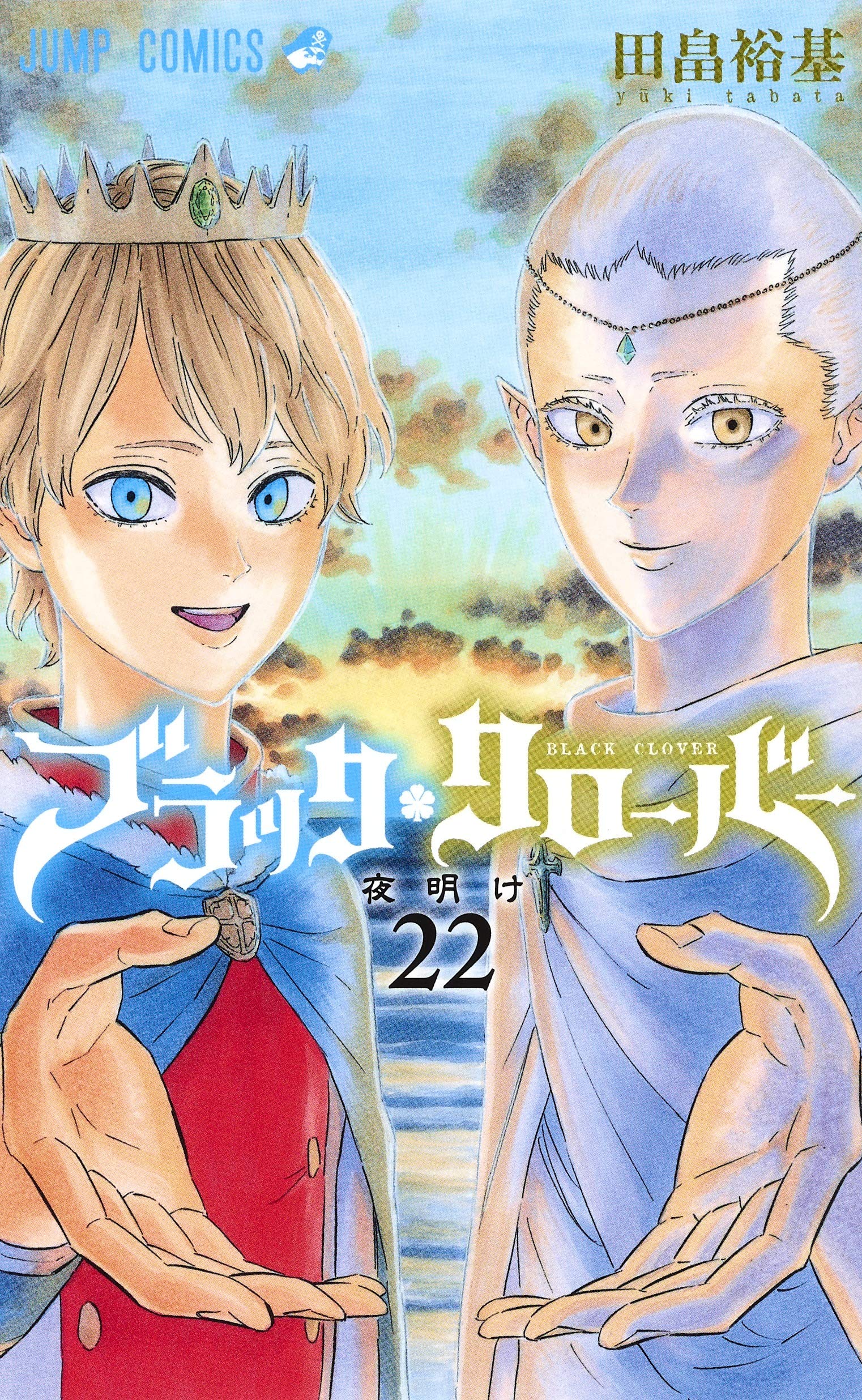 Black Clover 22 - Japanische Ausgabe Books