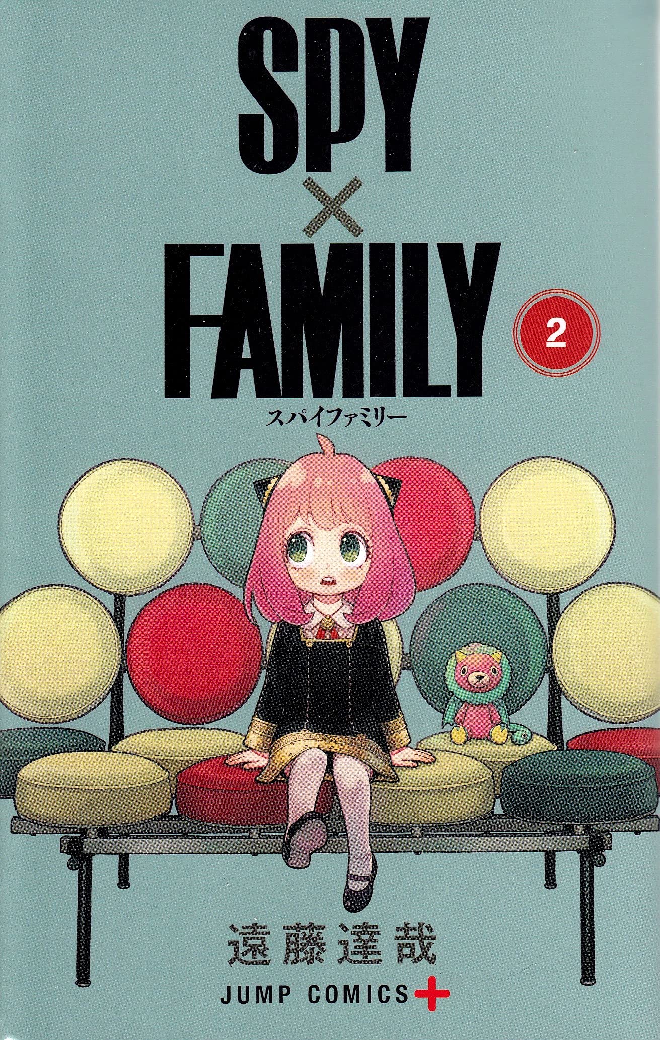 Spy X Family 2 Fiction