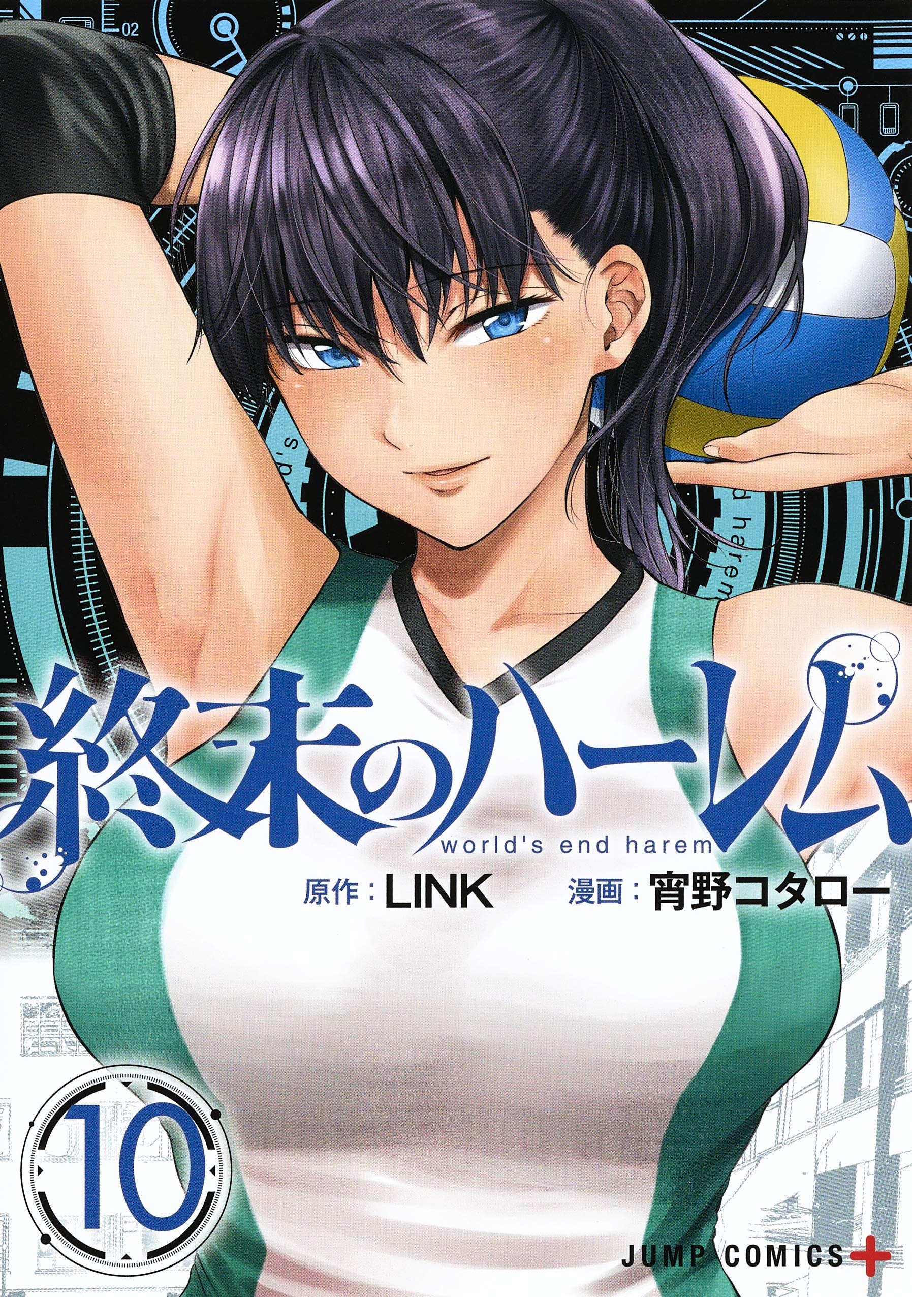 World's End Harem 10 - Édition japonaise book