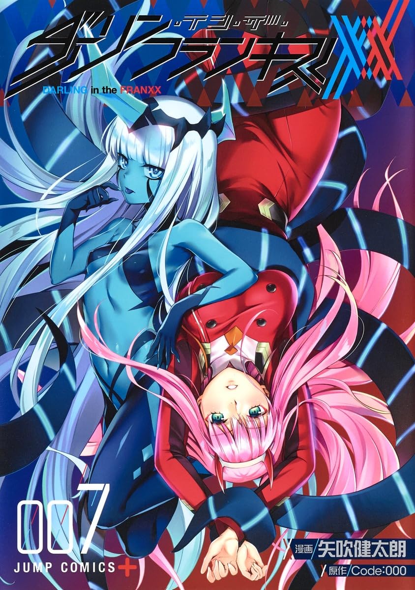 Darling in the Franxx 7 - Édition japonaise book
