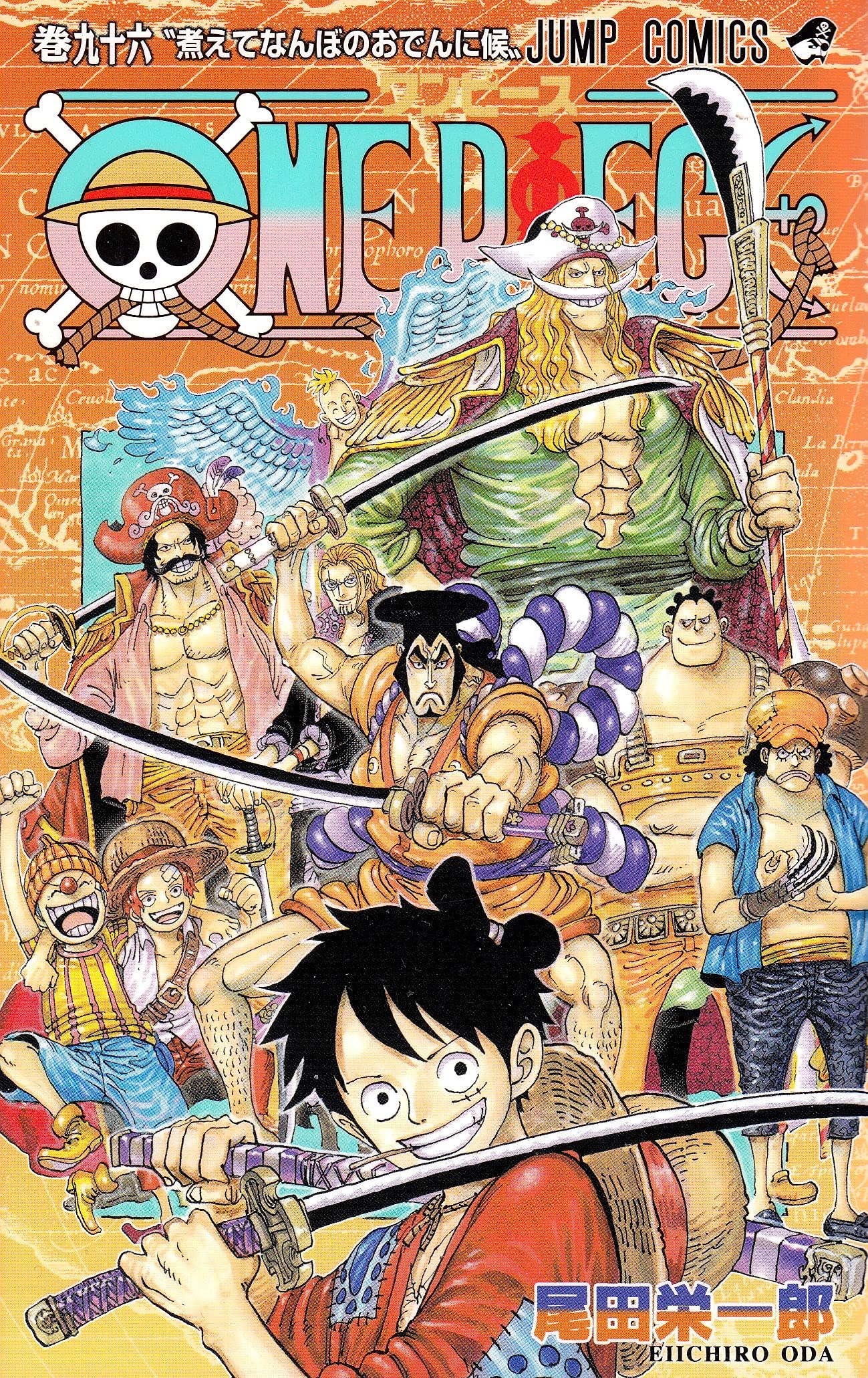 Produktbild: One Piece 96
