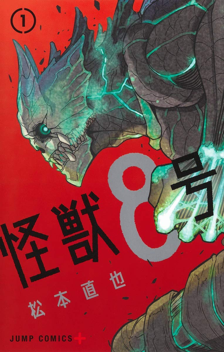Kaiju n 8 t. 1 (vo japonais) book