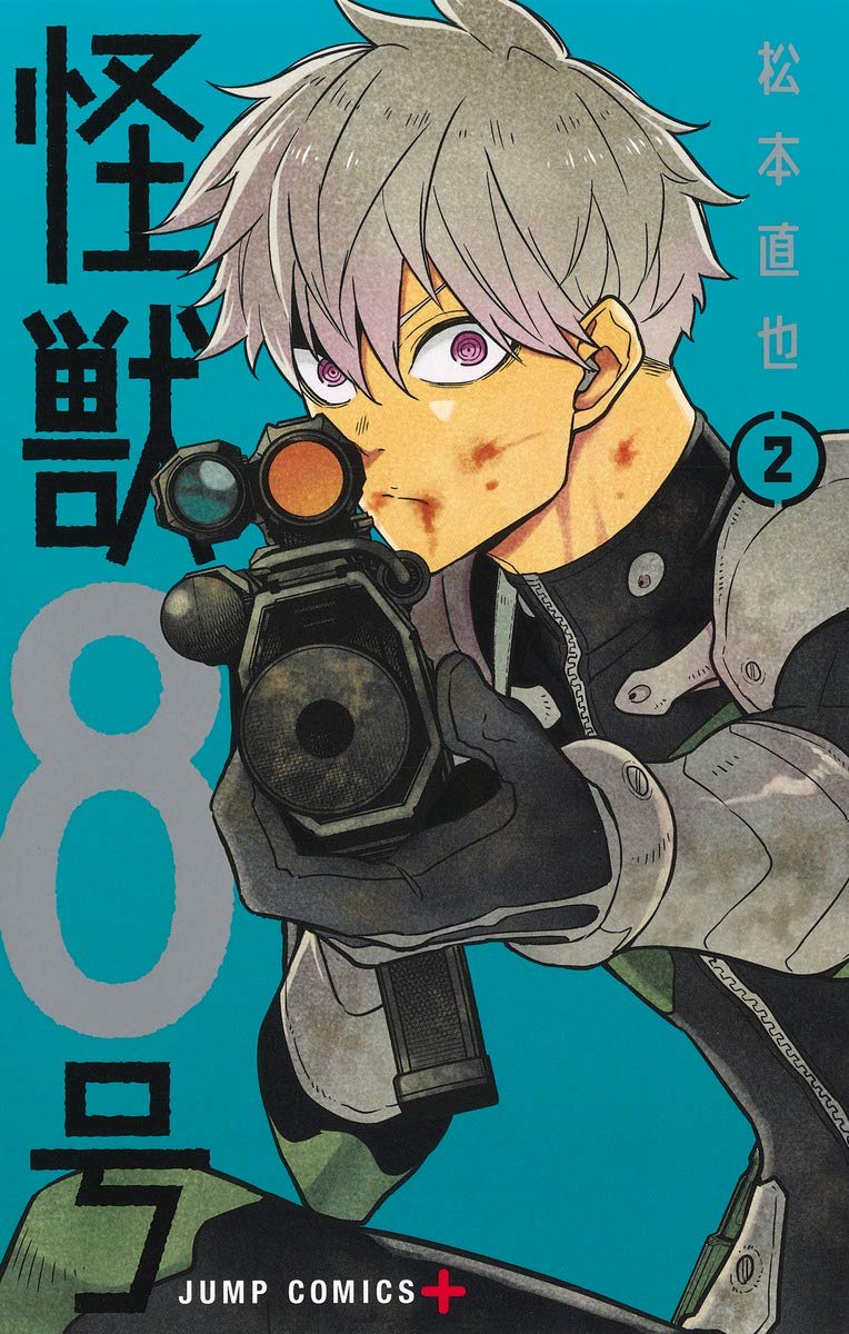 Kaiju n 8 t. 2 (vo japonais) book