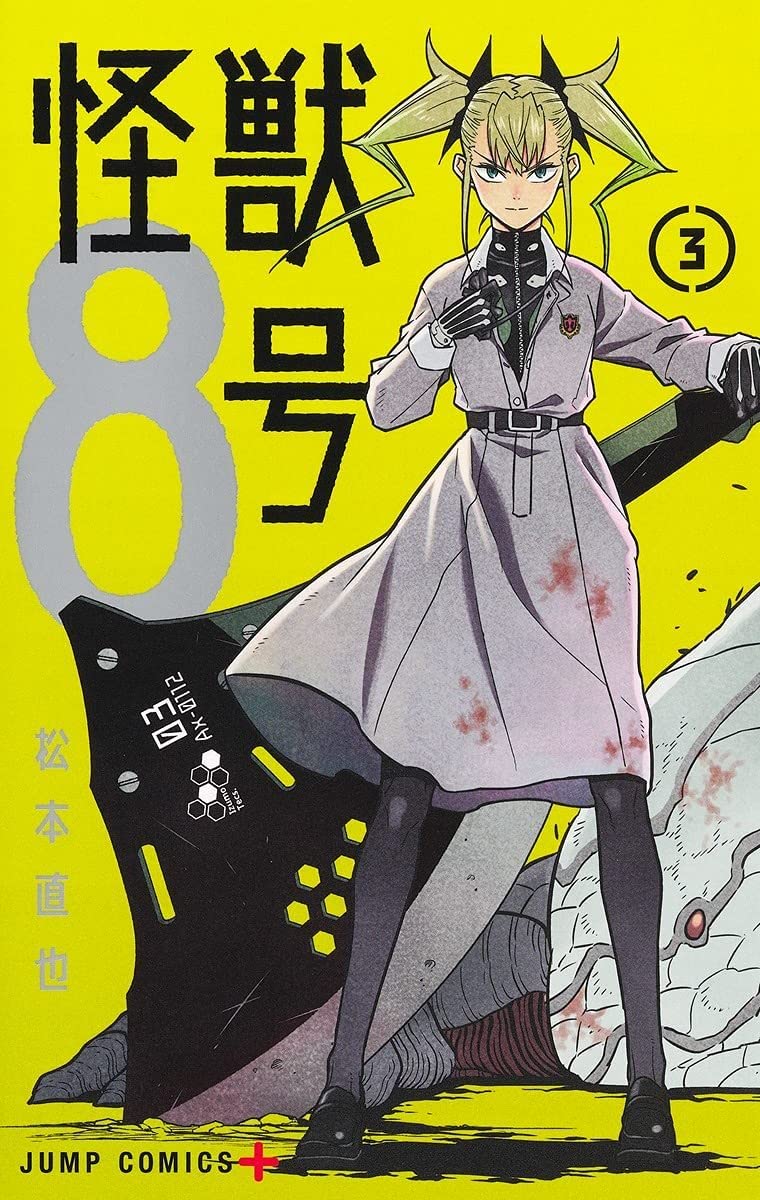 KAIJU N°8 T.3 (VO JAPONAIS) book
