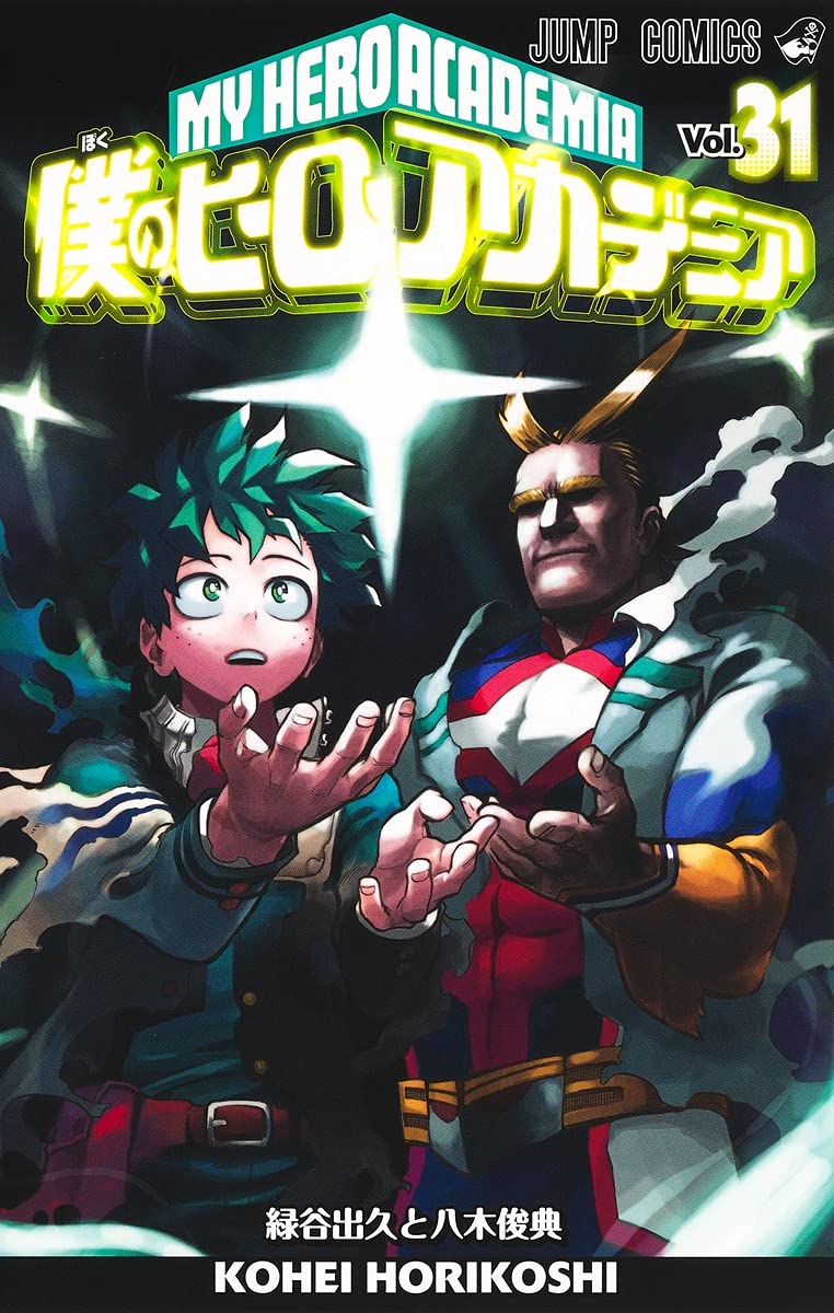 My Hero Academia 31 Fiction