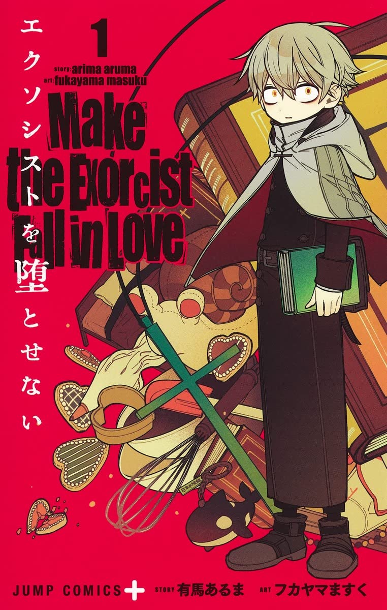 エクソシストを堕とせない 1 (ジャンプコミックス) book