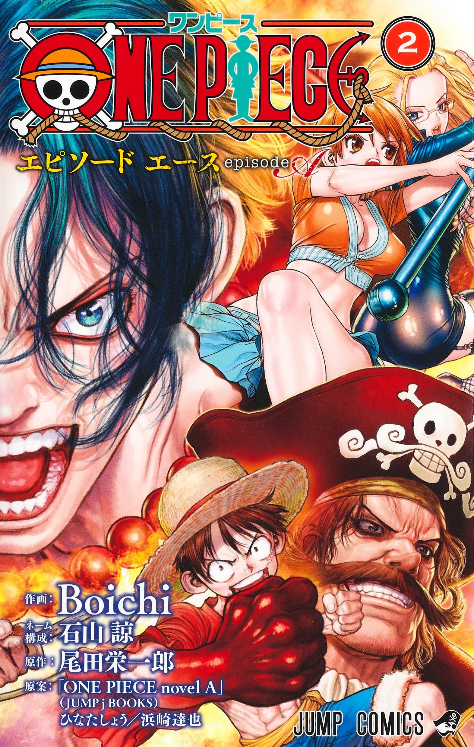 ONE PIECE EPISODE A 2 (VO JAPONAIS) book