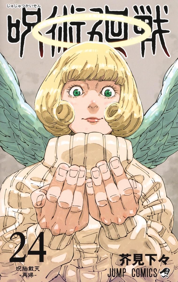 Jujutsu Kaisen 24 Manga