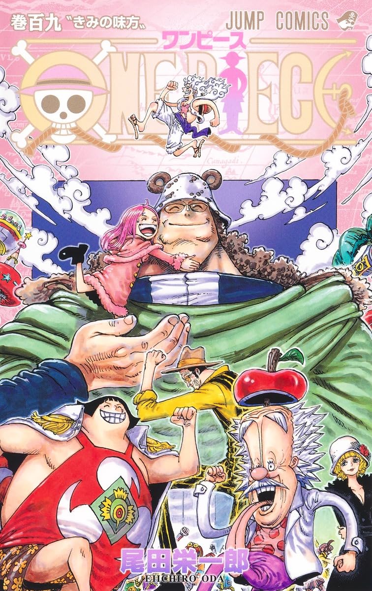 Product Image: One Piece 109
