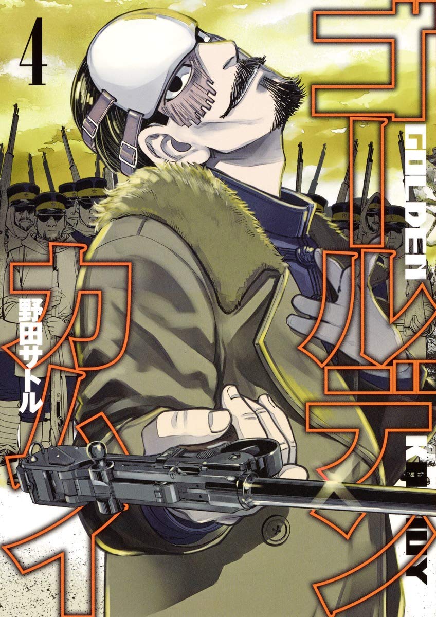 Golden kamui - t04 - golden kamui 4 (manga vo japonais) book