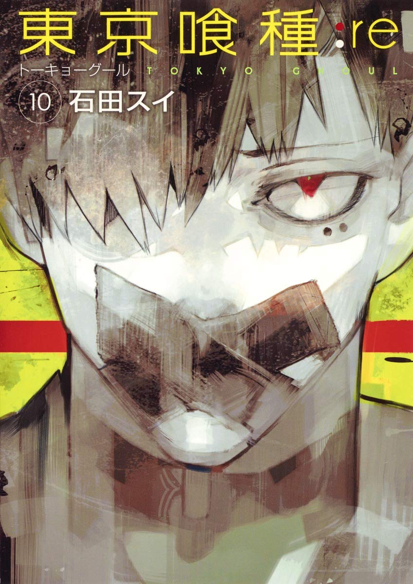 Tokyo ghoul : Re 10 - Japanische Ausgabe (Young Jump Comics) Books