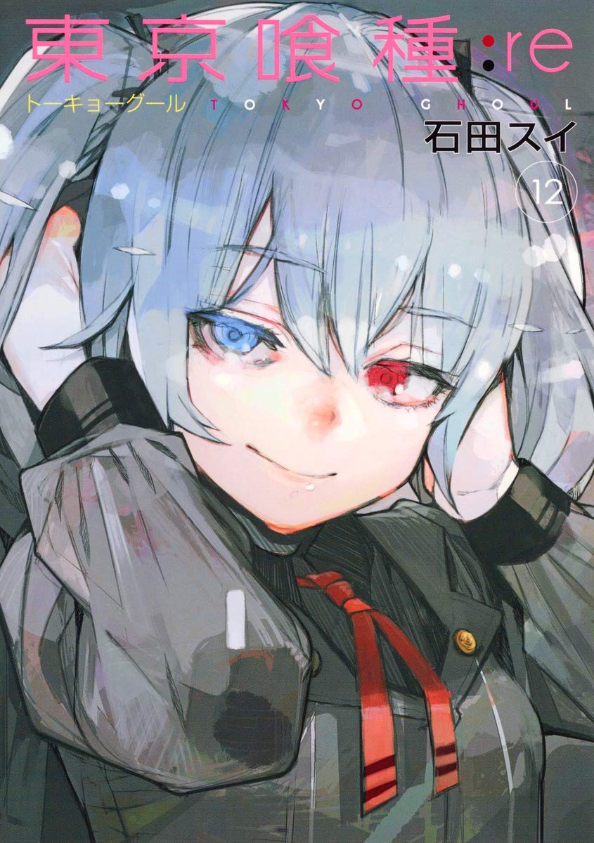 Tokyo Ghoul Re 12 - Édition japonaise (Young Jump comics) book