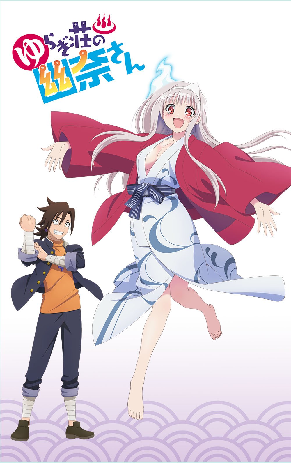 ゆらぎ荘の幽奈さん 11―BD同梱特装版 ドキッだらけのお泊り ( ジャンプコミックス) Books