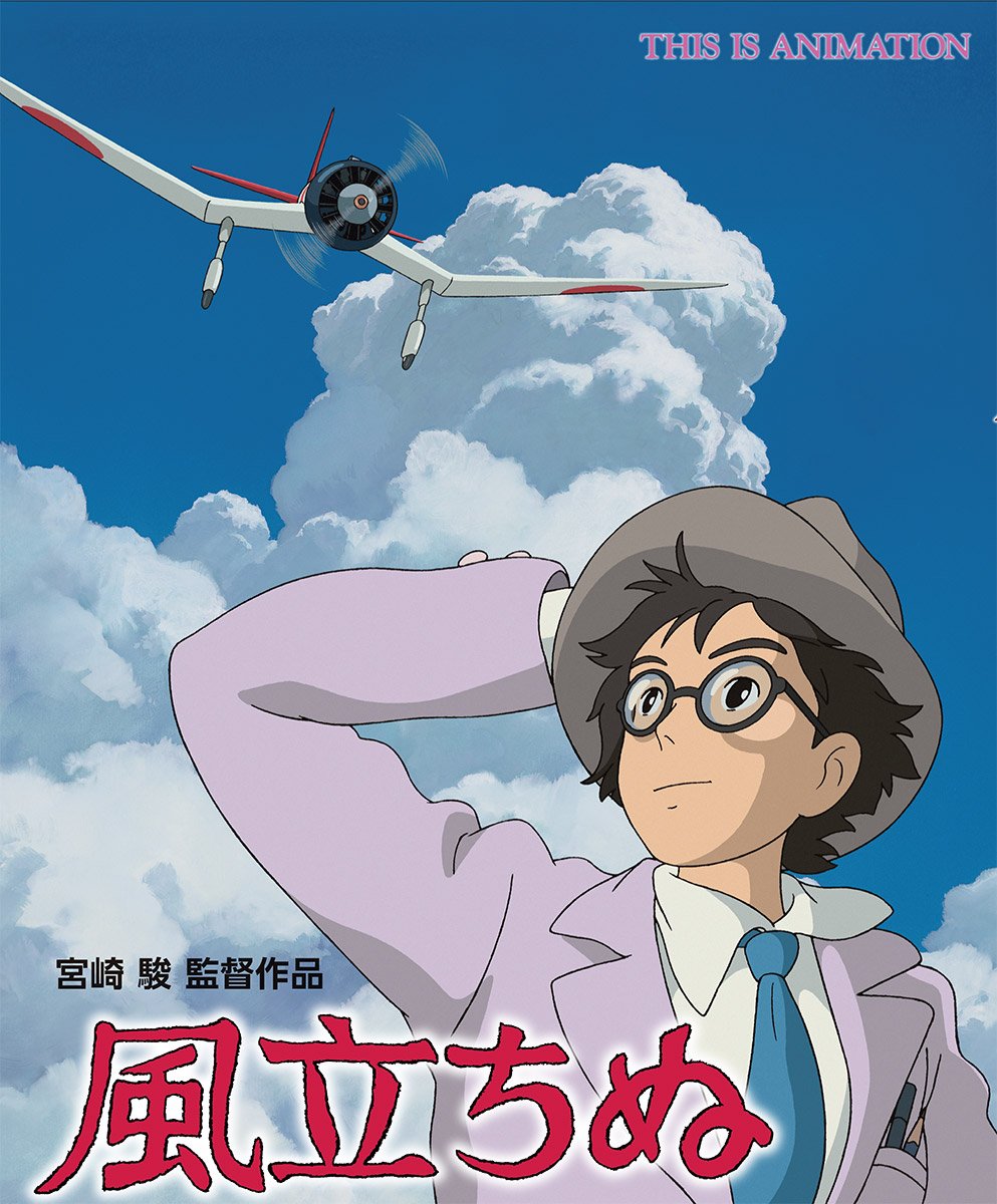 Kaze tachinu : miyazaki hayao kantoku sakuhin. Books