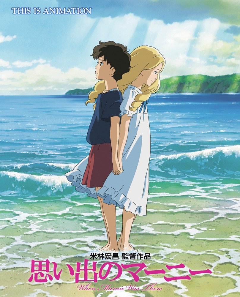 æ€ã„å‡ºã®ãƒžãƒ¼ãƒ‹ãƒ¼ (ã‚¸ã‚¹ãƒ»ã‚¤ã‚ºãƒ»ã‚¢ãƒ‹ãƒ¡ãƒ¼ã‚·ãƒ§ãƒ³) Books