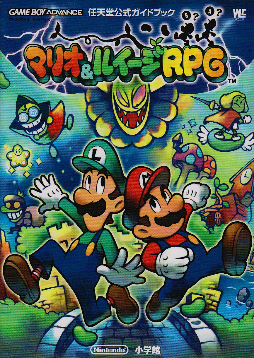 マリオ&ルイージRPG (ワンダーライフスペシャル―任天堂公式ガイドブック) book