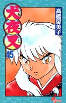 InuYasha, Vol. 45 Books
