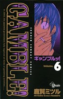 Gambling Tsu! 6 (Shonen Sunday Comics) (2008) ISBN: 4091214398 Books