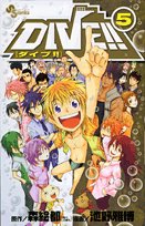 Product Image: DIVE!! 5 (少年サンデーコミックス)