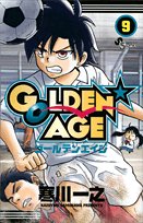 GOLDEN ?AGE 9 (Shonen Sunday Comics) (2008) ISBN: 4091214479 Books