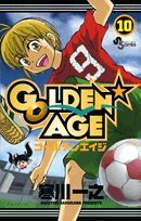 GOLDEN・AGE 10 (少年サンデーコミックス) Books