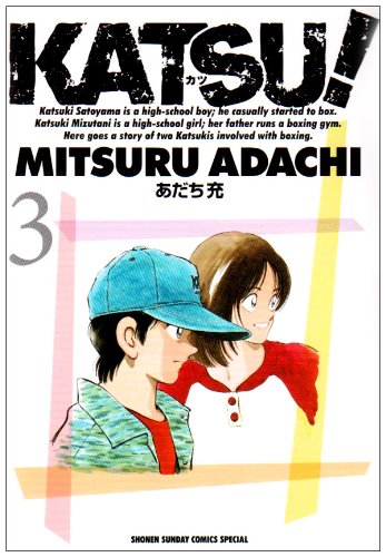 KATSU! 3 (Shonen Sunday Comics Special) (2009) ISBN: 4091216404 Books